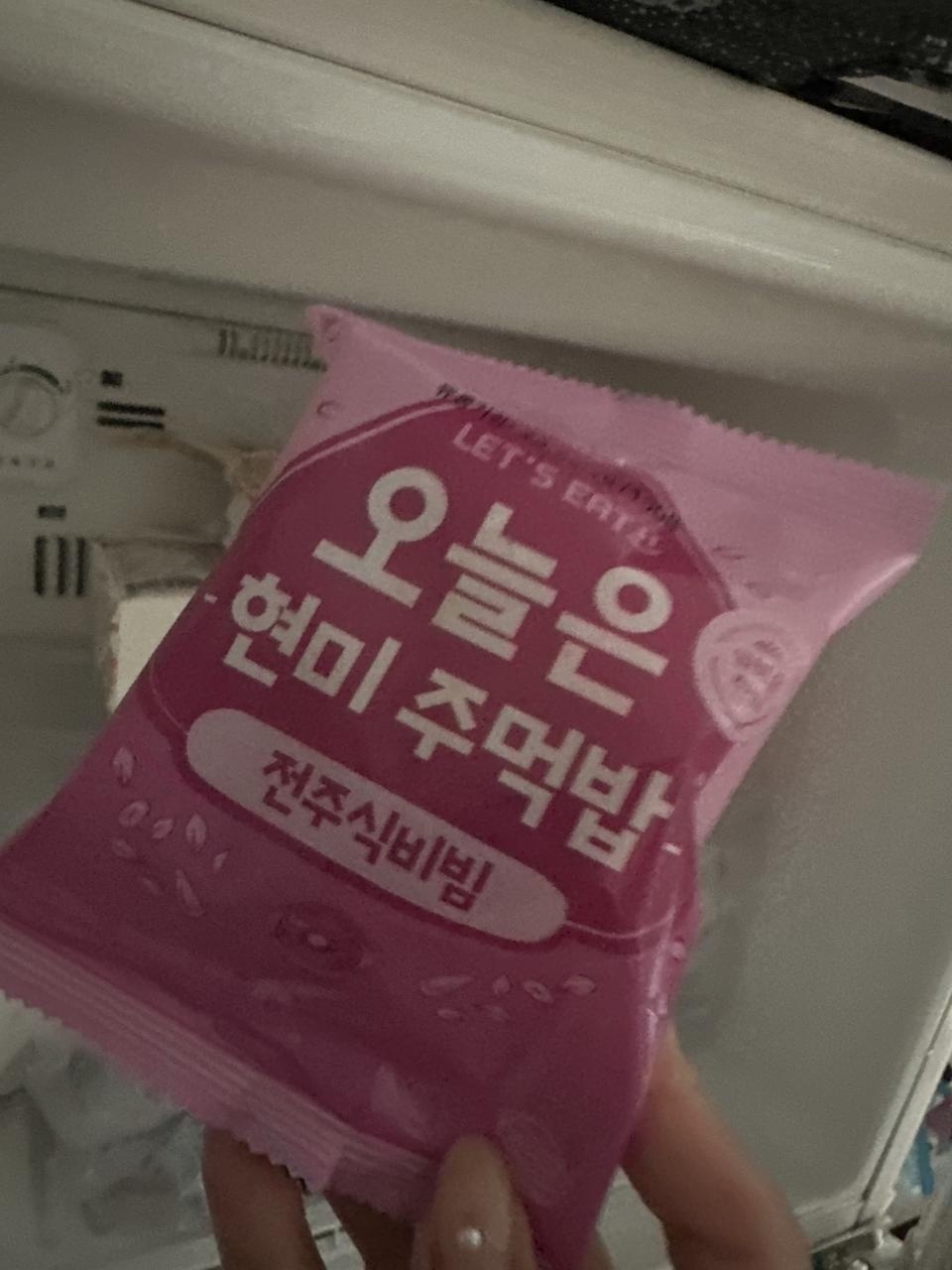 너무 잘 먹고 있어요