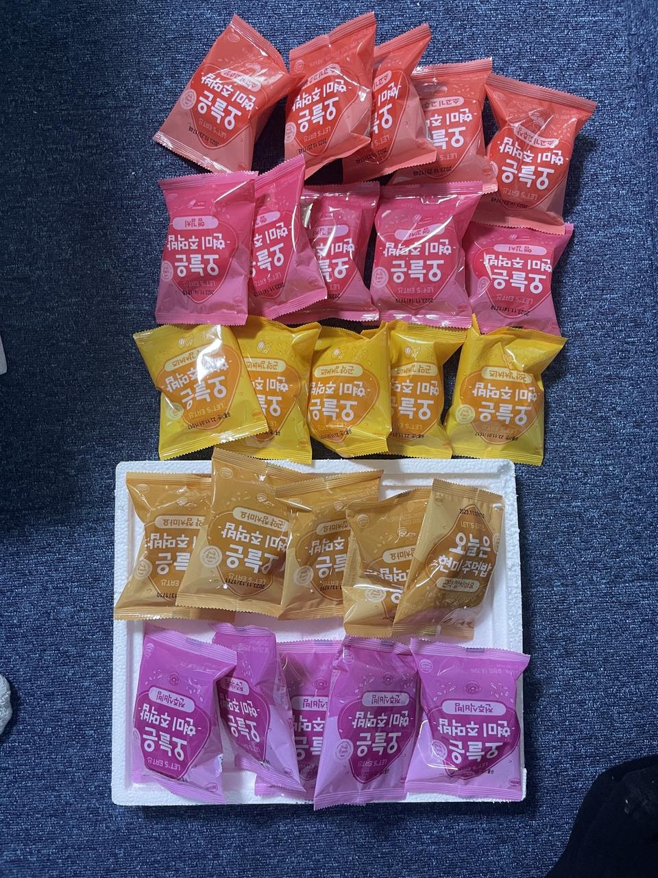 맛있고 간편해서 좋아요 다먹꼬 또 살까해요