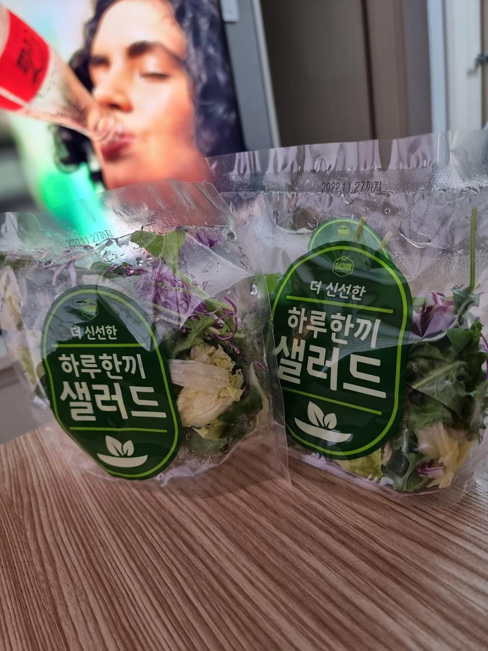 한끼식사대용으로 좋아요.