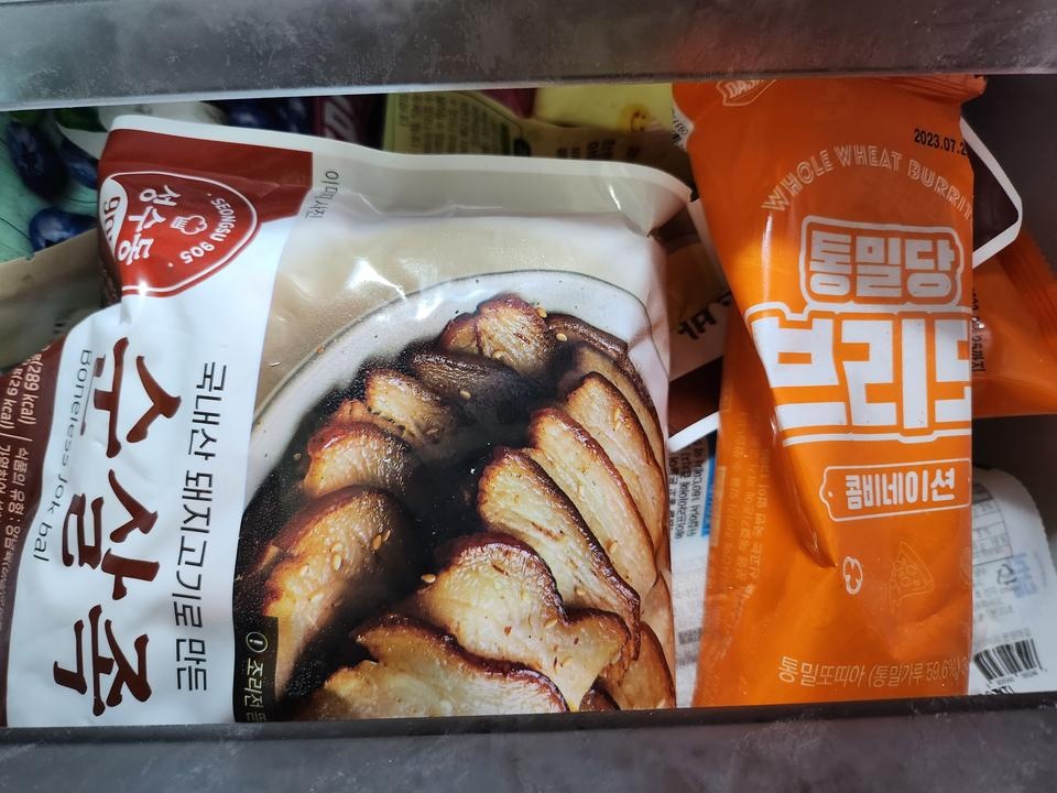 맛있을거같아요 ㅎㅎ