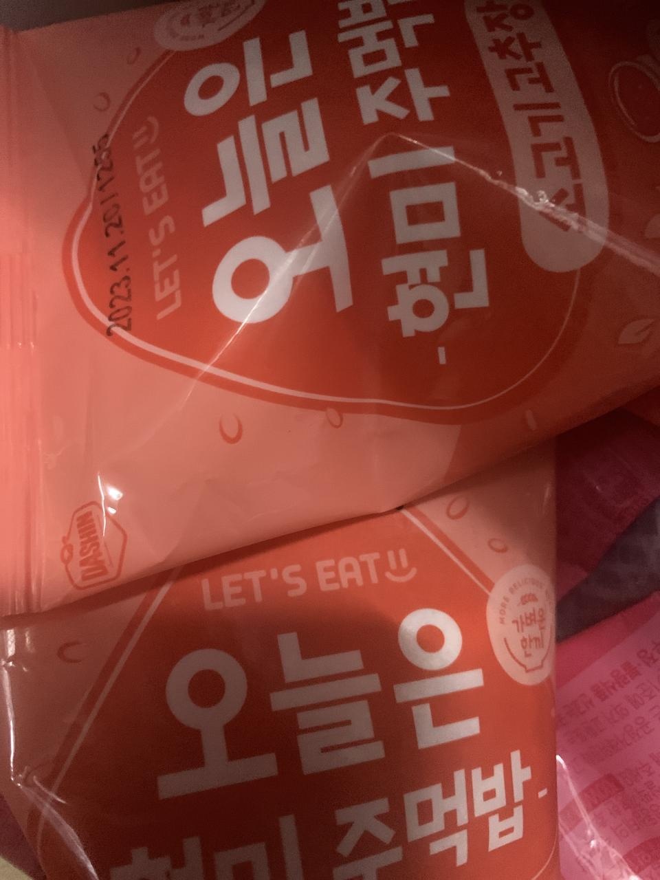 생각보다 맛이 좋아요!!