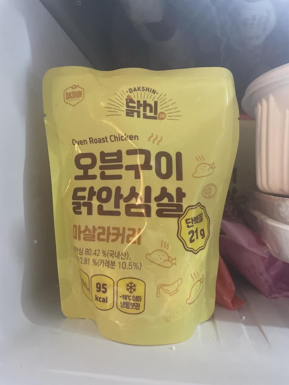 처음먹어보는건데 너무 부드럽고 맛있어요 
양은 작지만 예상했던거라서 열심히 먹겠습니다 ㅎㅎ