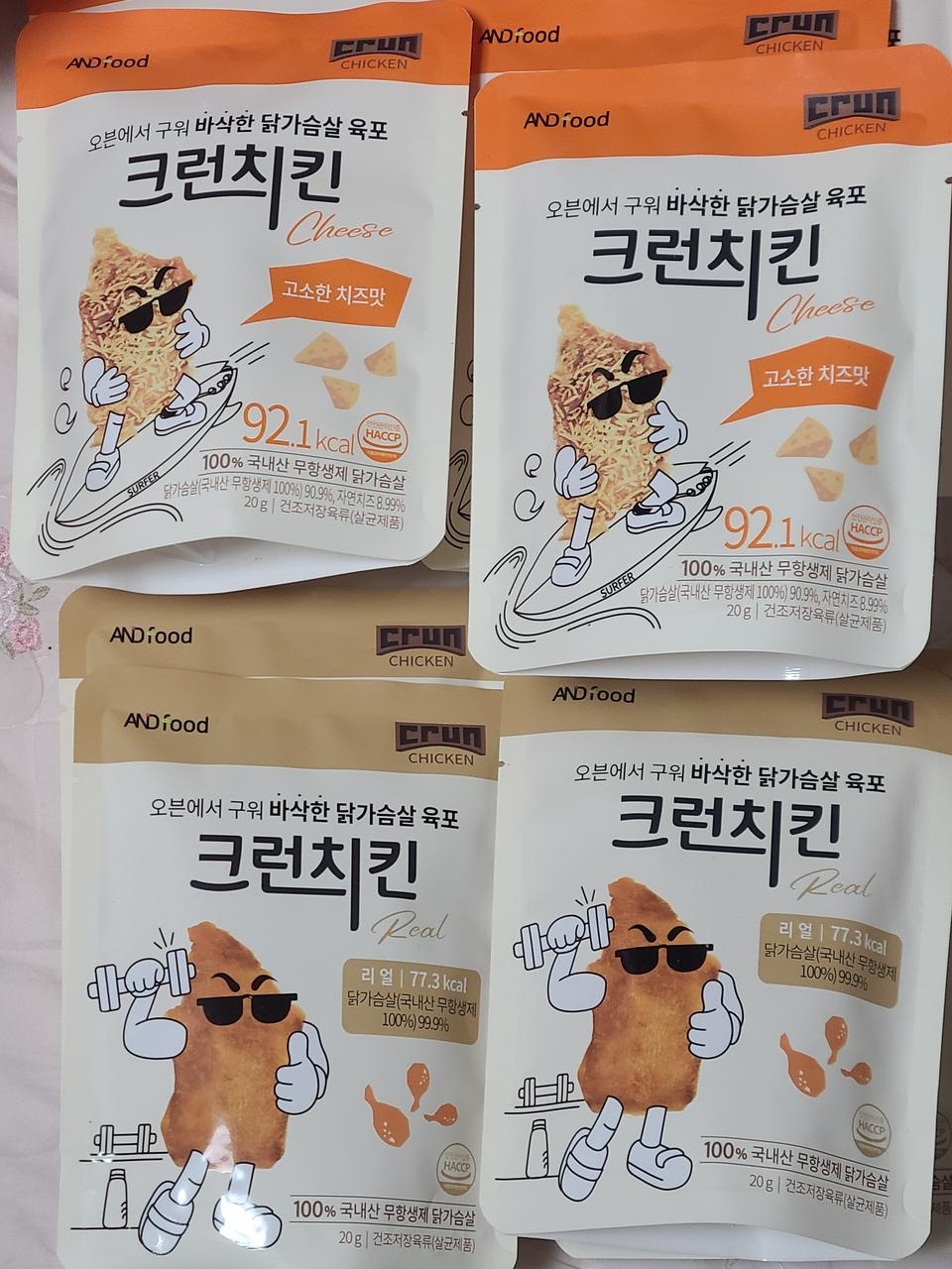담백하고 맛있네요.
