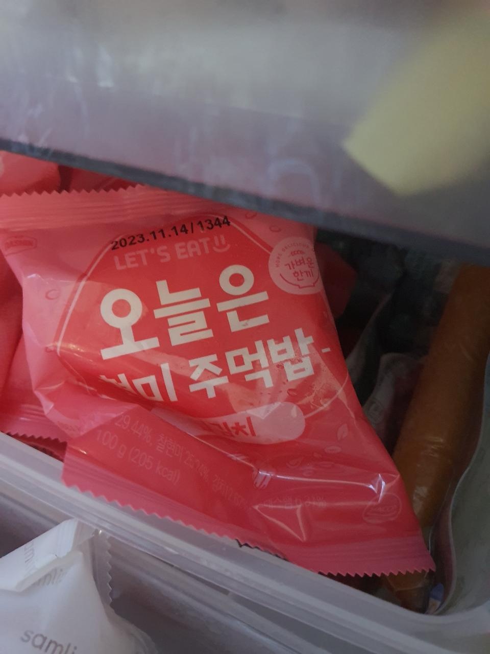 다이어트하려고 샀어요
잘 먹을게요