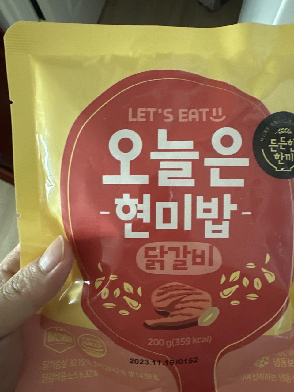 먹기도편하고 맛잇네요