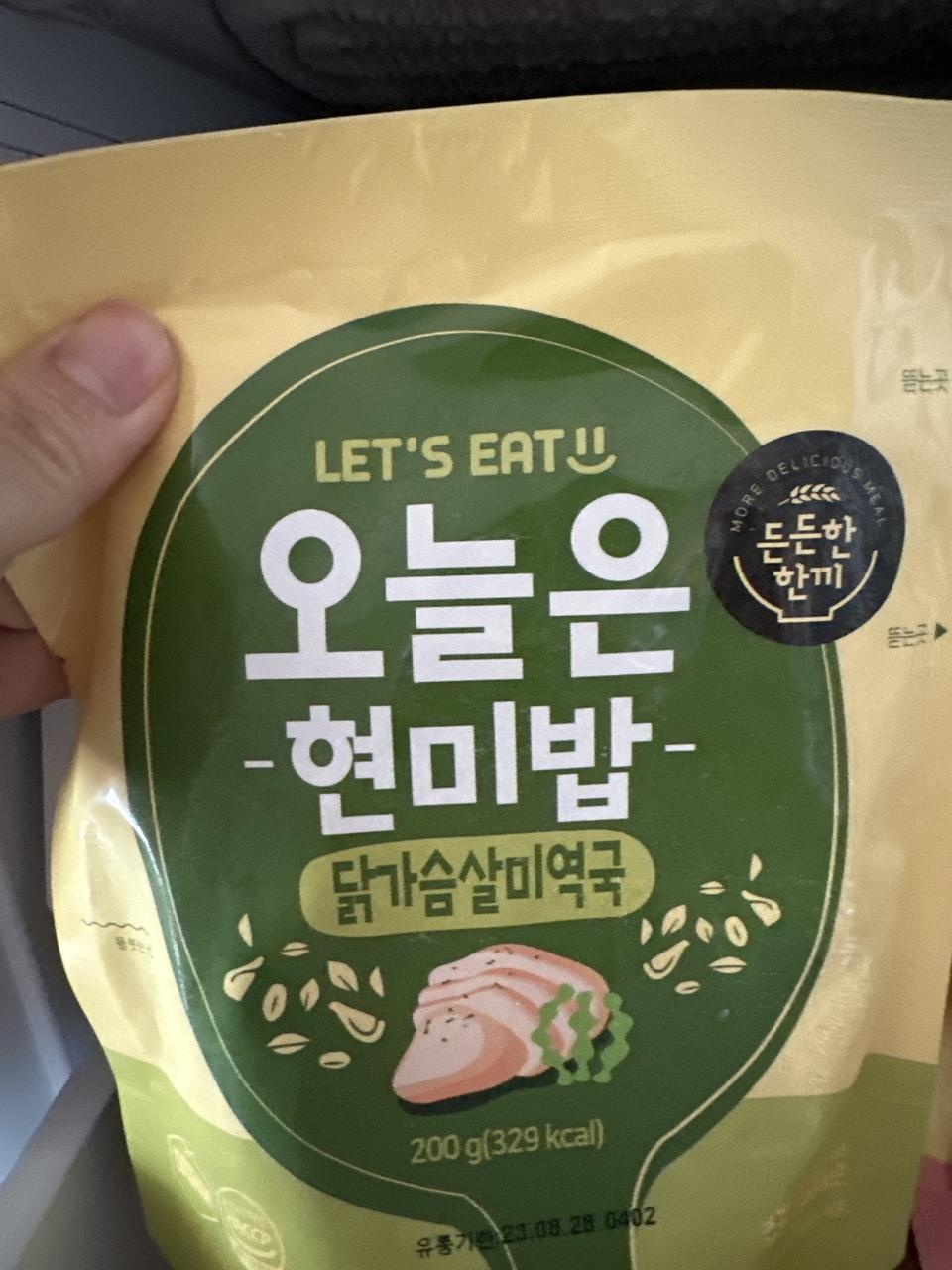 먹기도편하고 맛잇어요 국물필요할때좋아요