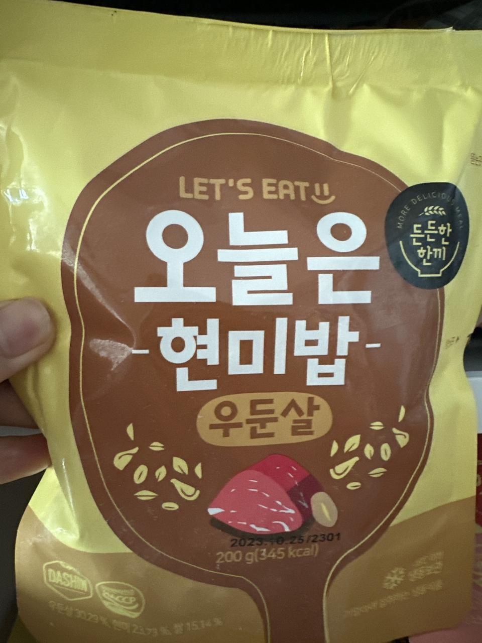 먹기편하고 담백하니맛잇습니다