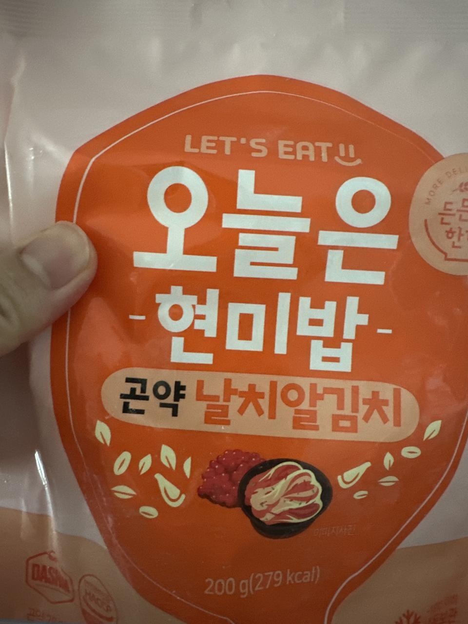 맛잇어요 최애맛입니다