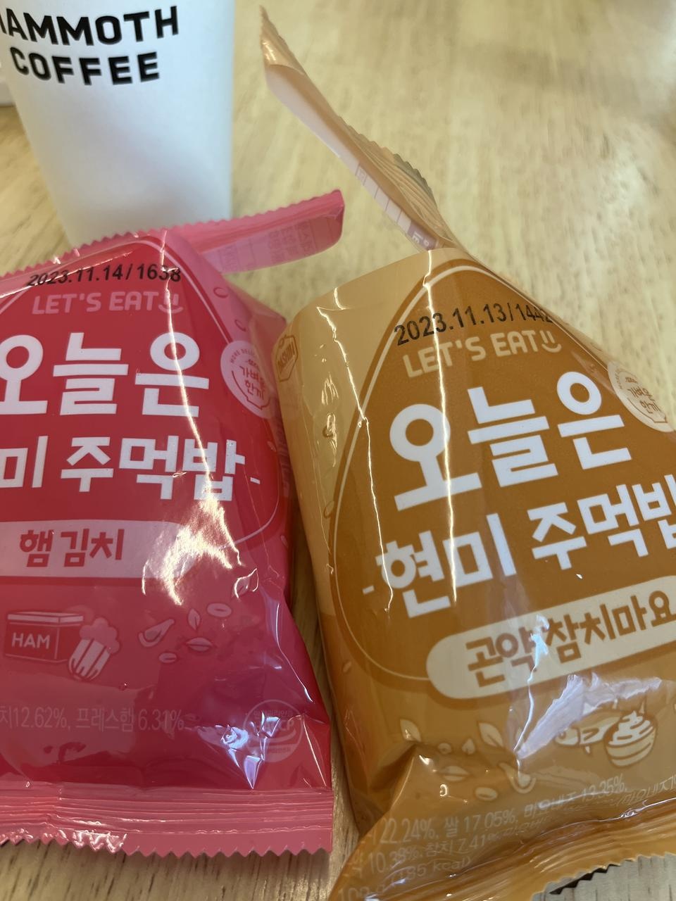 맛은 마시써요 소화도 잘댈듯하고 두개는 먹어줘야 배가 차네용..