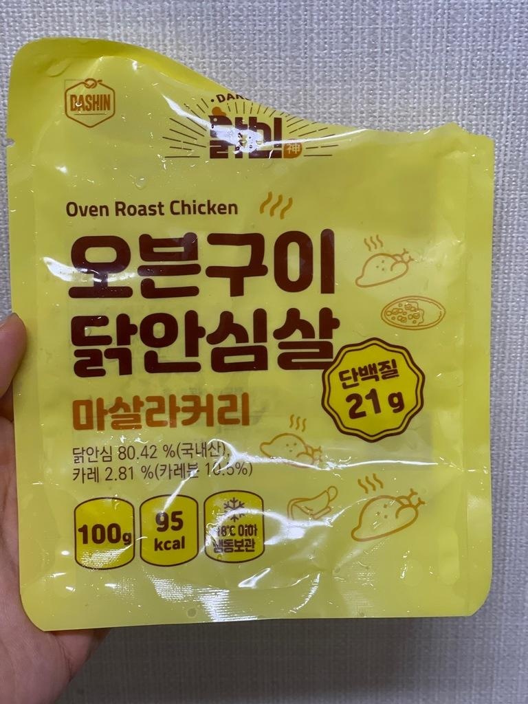잘먹을게요!!!!!