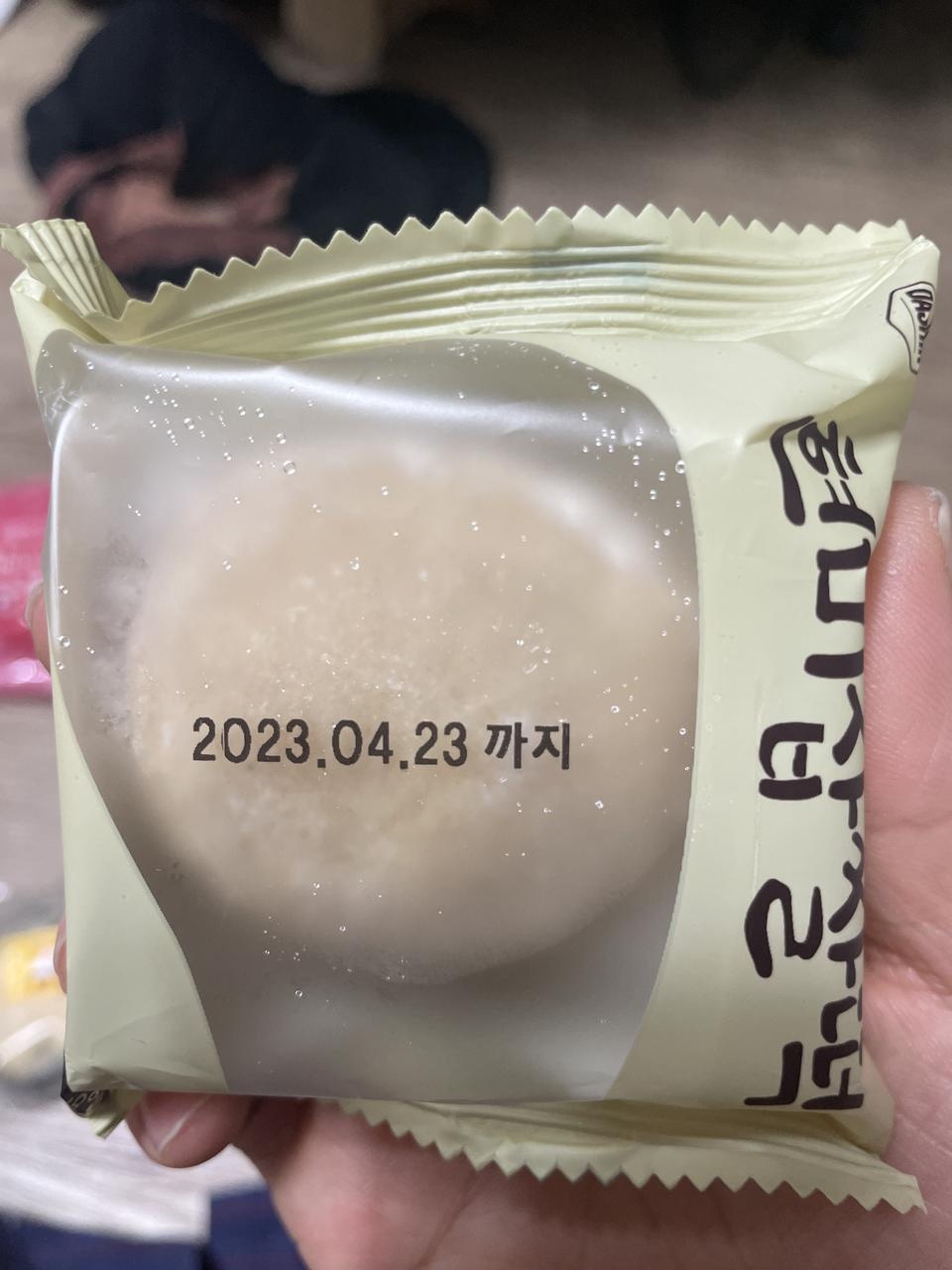냉동실에 넣어놨다가 30분 정도 자연해동 해서 먹으면 꿀맛이에요