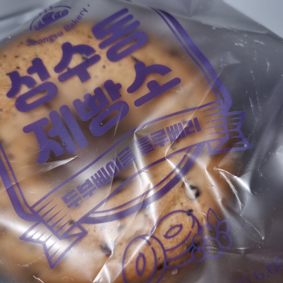 배송빠르고 빵도 맛있어요