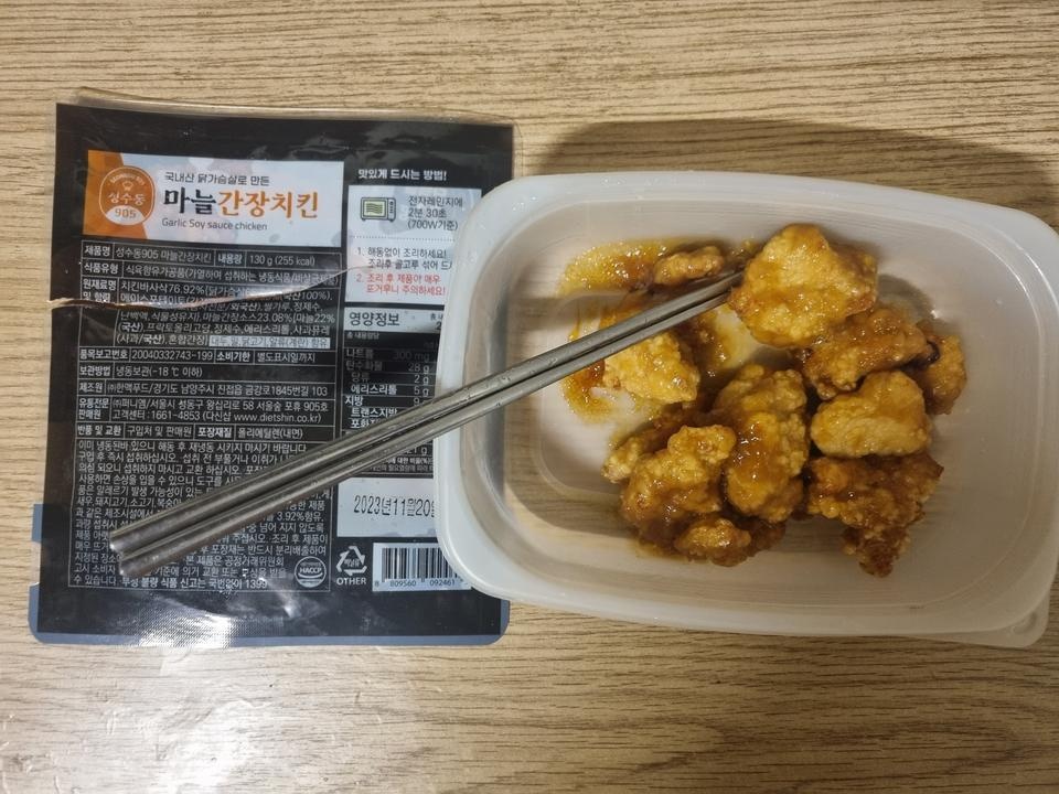 밥이랑 같이 먹었는데 거의 밥도둑 수준으로 맛있습니다. ^^