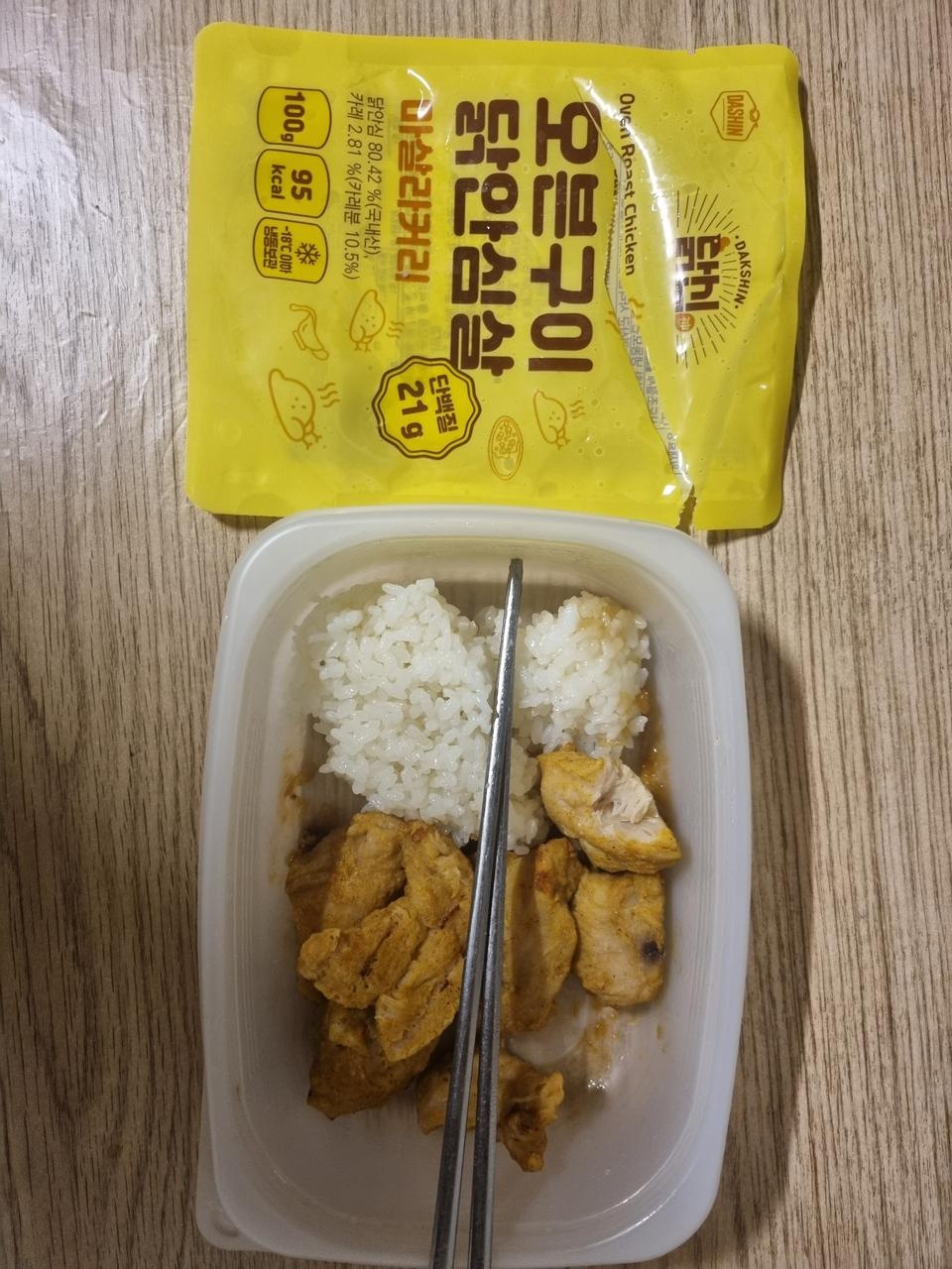 밥이랑 같이 먹었는데 거의 밥도둑 수준으로 맛있습니다. ^^