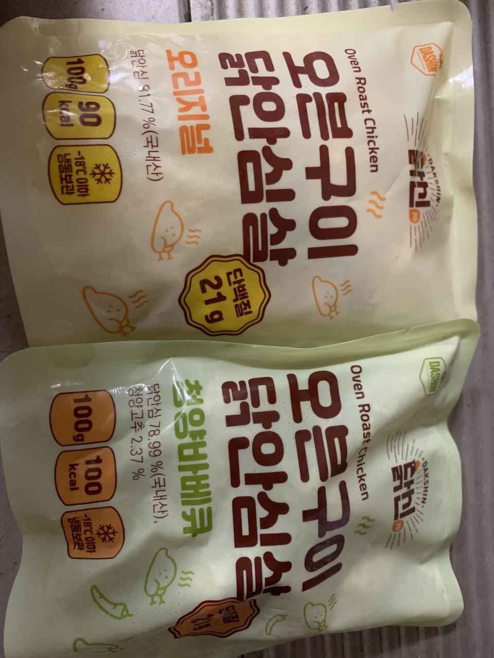 배송되고 포장이 잘돼서 그런지 시간이 지나도 얼어있더라구요 맛도 맛있어요