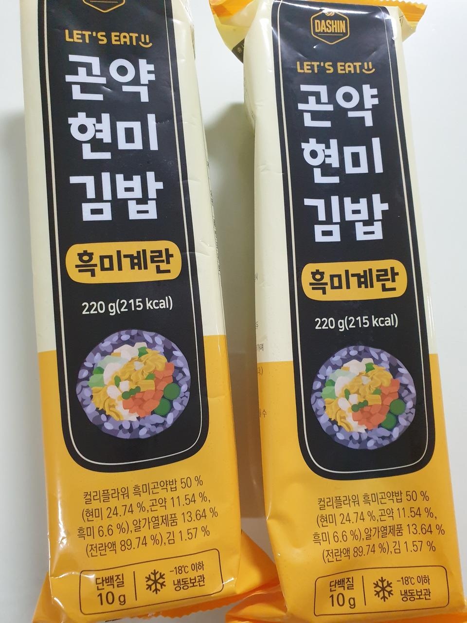 건강하게 다이어트 시작합니다