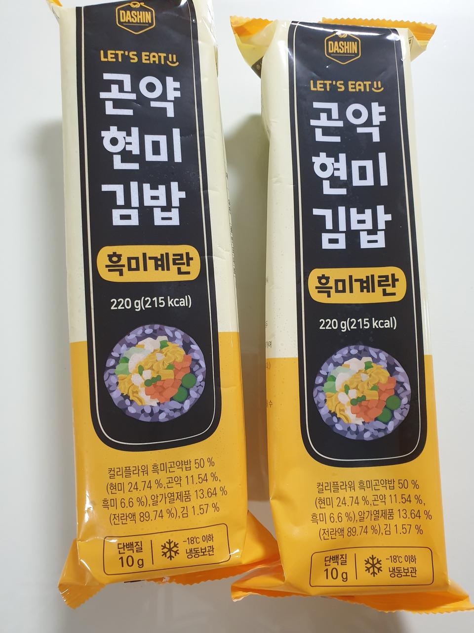 곤약현미김밥 먹을만 합니다