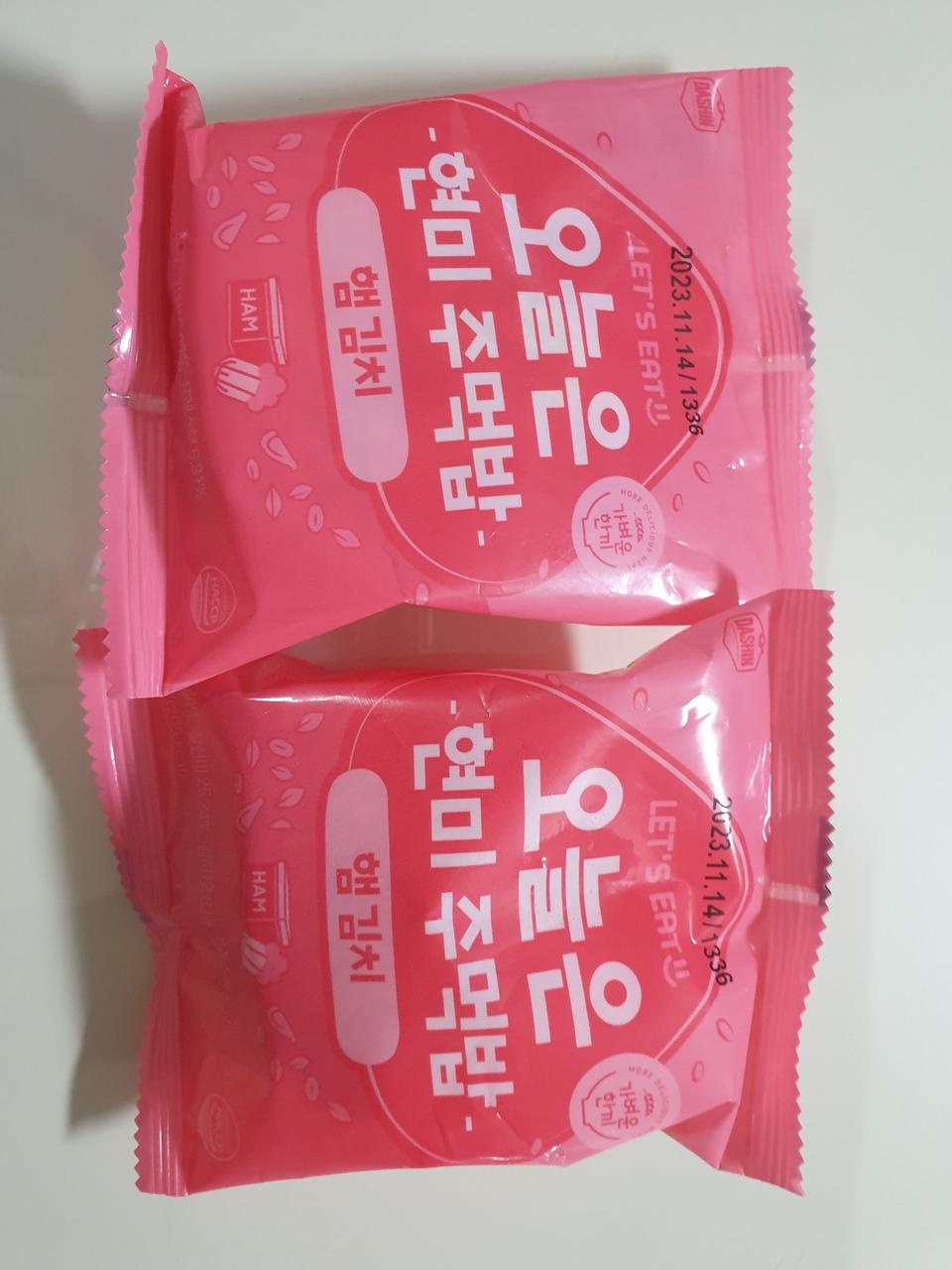 쫄깃쫄깃 맛있네요
이벤트기간이라 저렴하게 샀어요