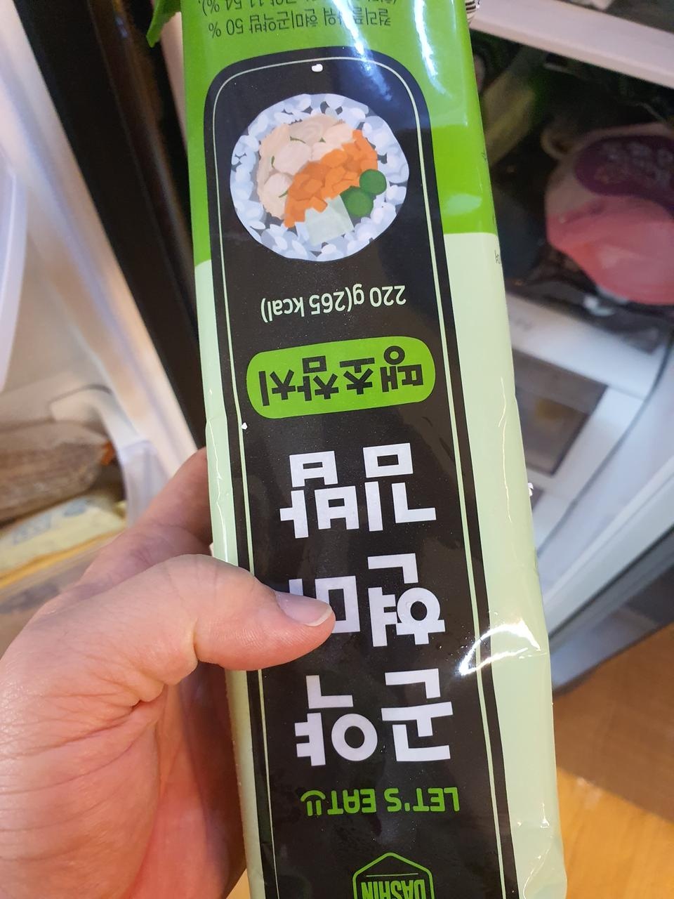 배송도 빠르고좋아요
