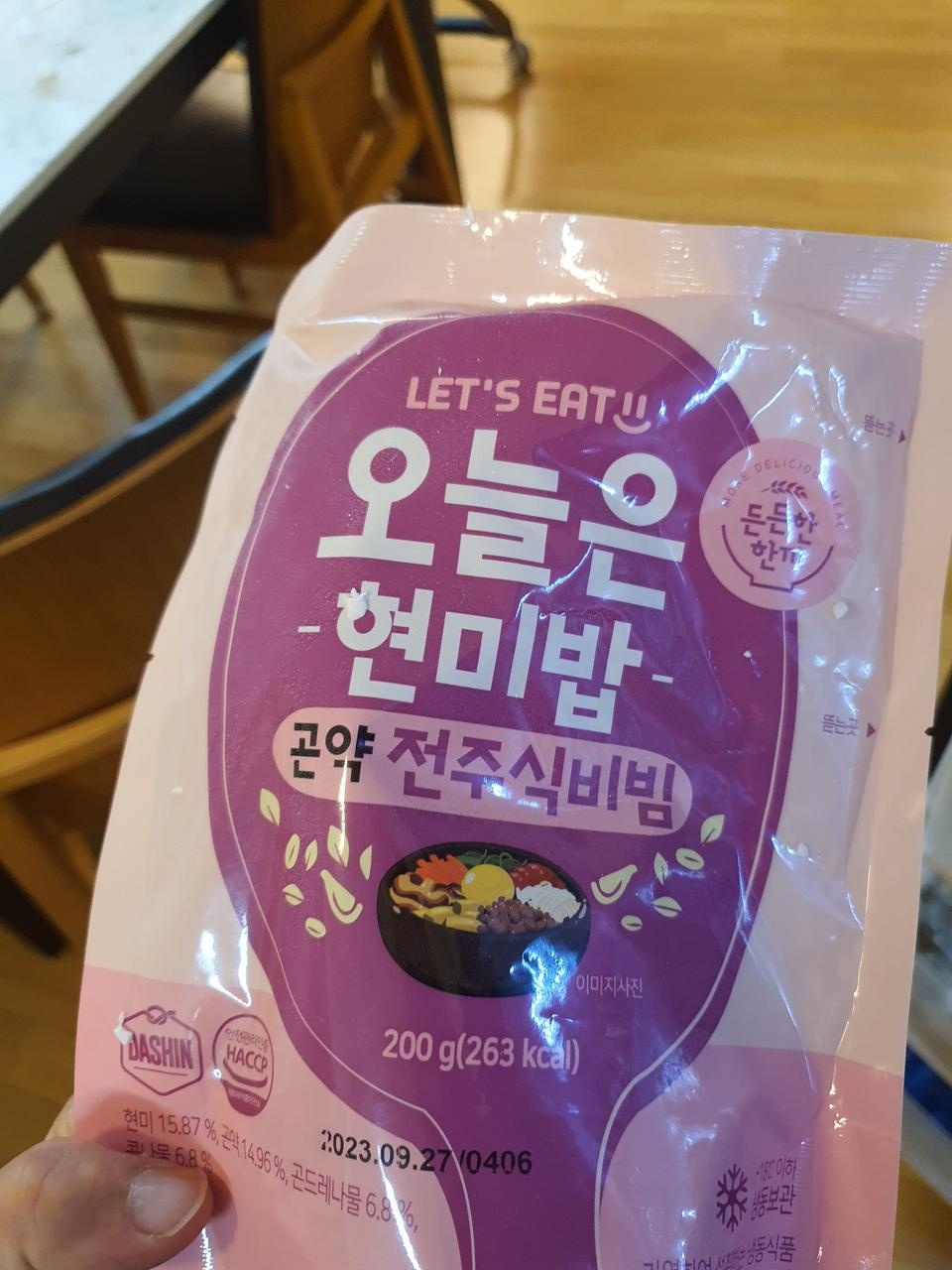 배송도 빠르고좋아요