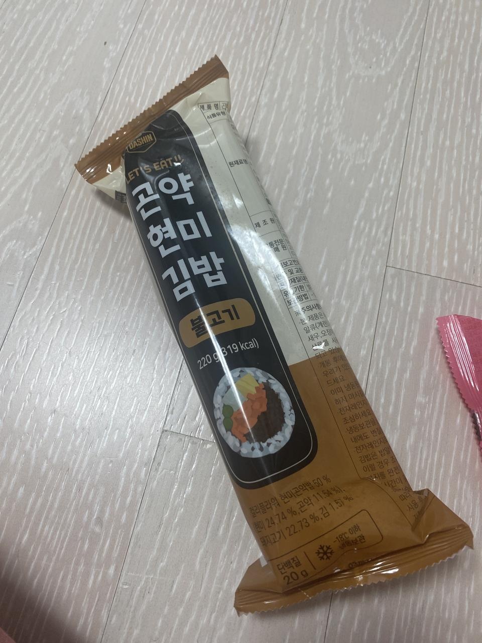 아직 맛은 안봤지만 맛있으면 재구매각입니다