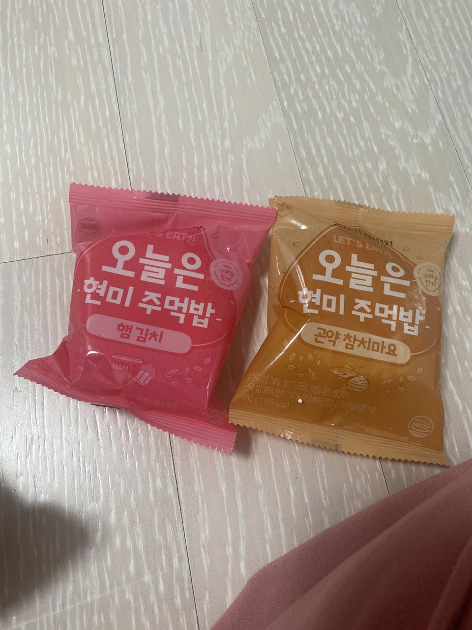맛있어서 재구매했어요