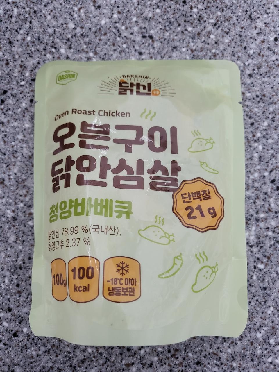 먹기도 편하고 맛도 있고 단백질도 많고 좋아요