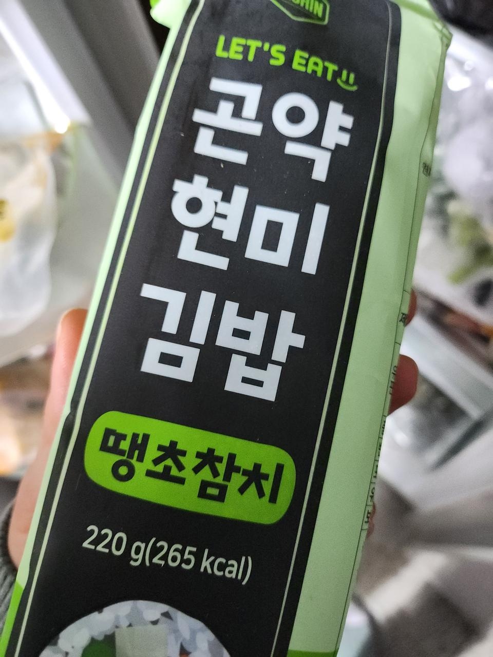 여기 김밥 불고기가 제일인줄알았는데   원탑 바꾸바꿔여!!