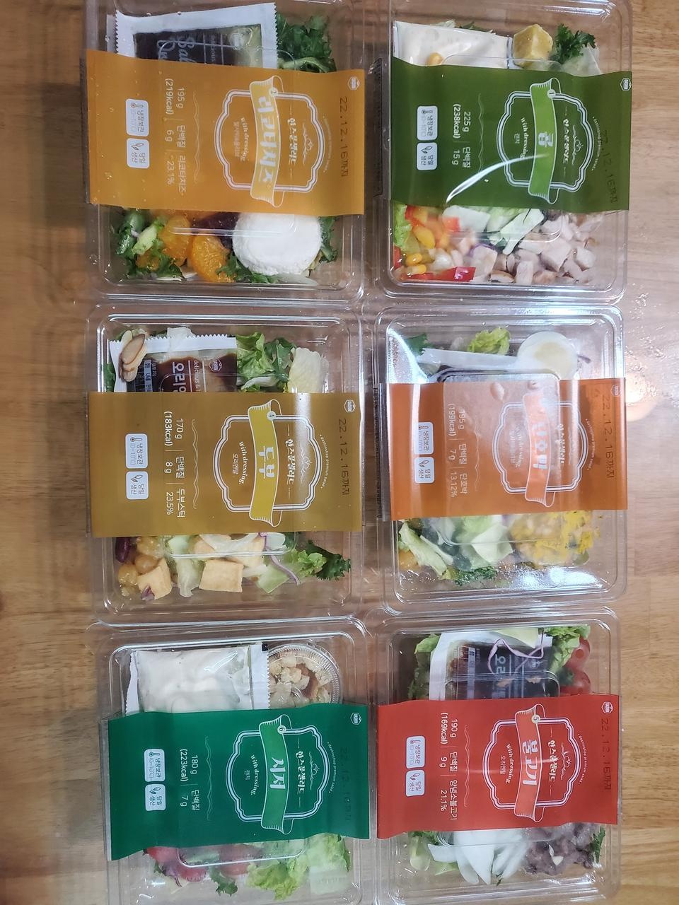 체중관리하느라주문했어요
기존엔 야채만먹었는데
인터넷 보다가 우연히 싸이트를 보게되서
주문했는데 종류...