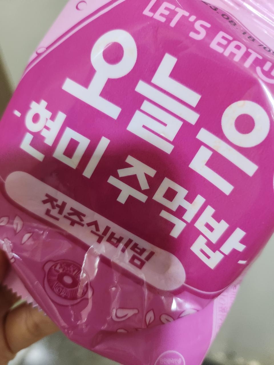 간편하고 맛있고 배불러요