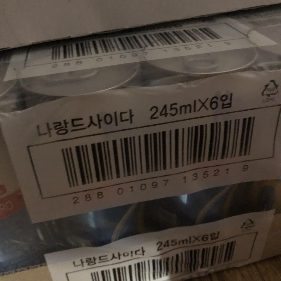 이제 이거 없으면 살 수 없는 몸이 되어버렷읍니다..