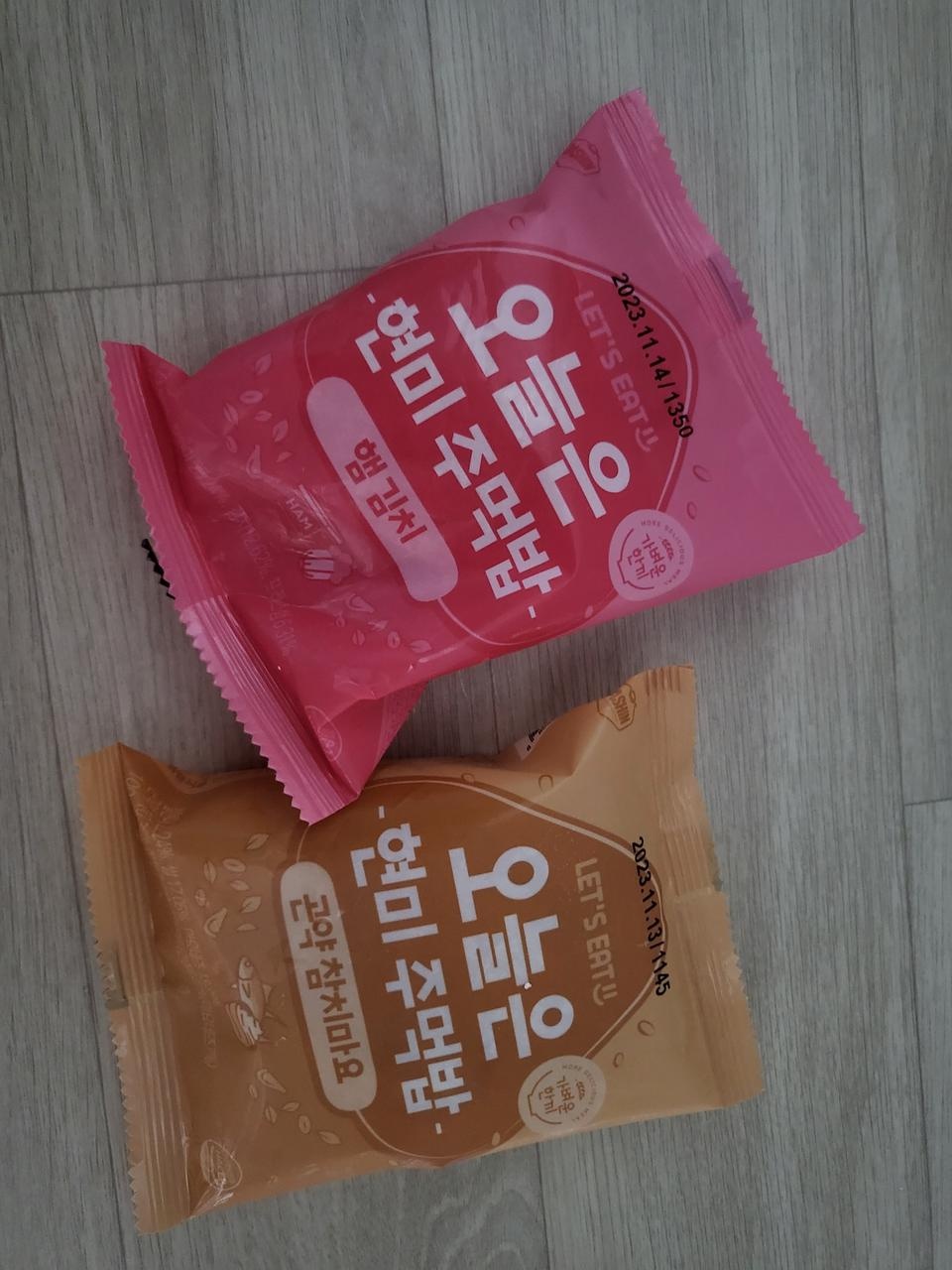오 맛잇고 간편해서 좋네여