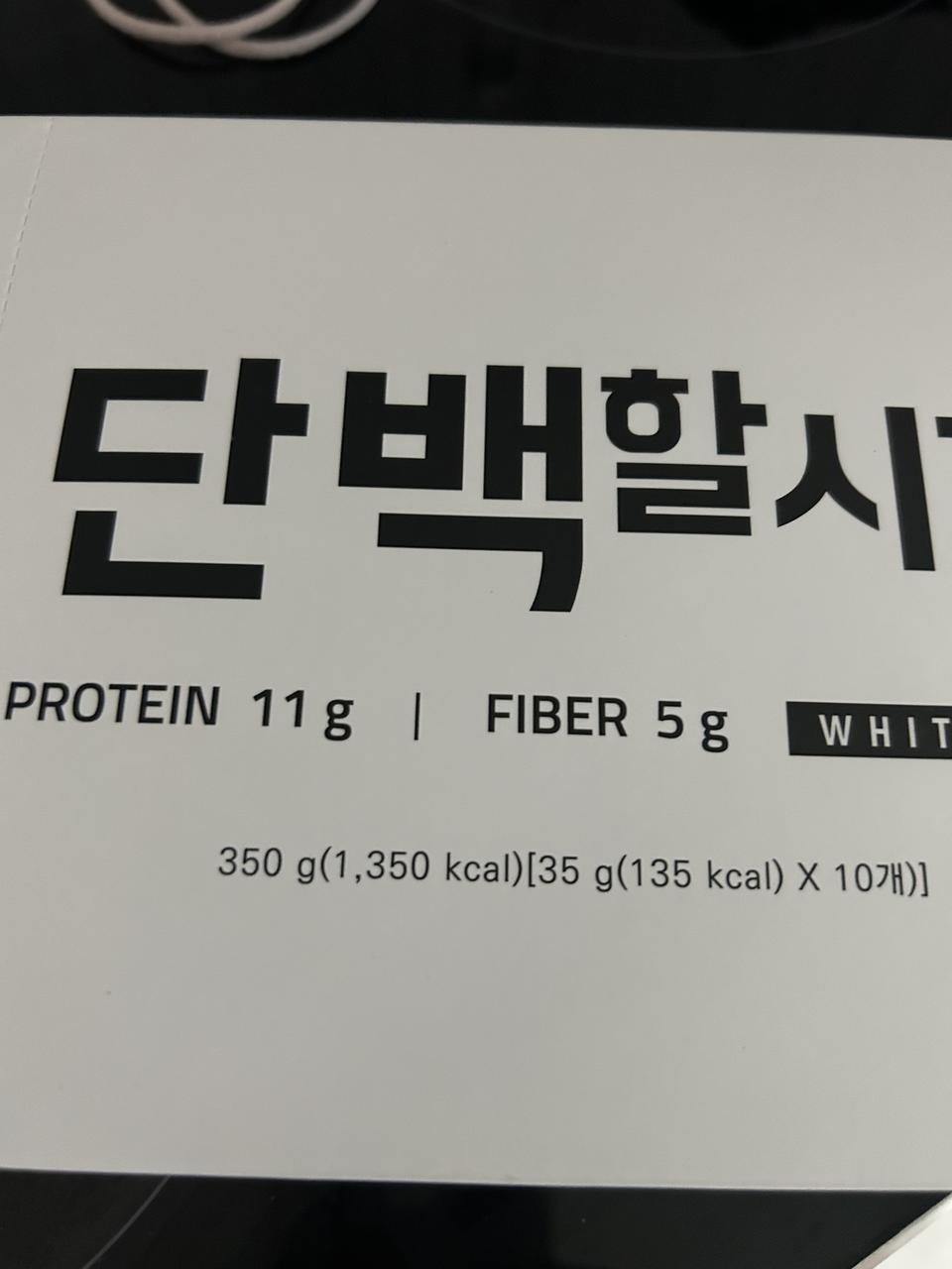 포장 깔끔하고 배송 빨라요

좀 단맛이 강해서
군것질 대용으로 좋을것같아요