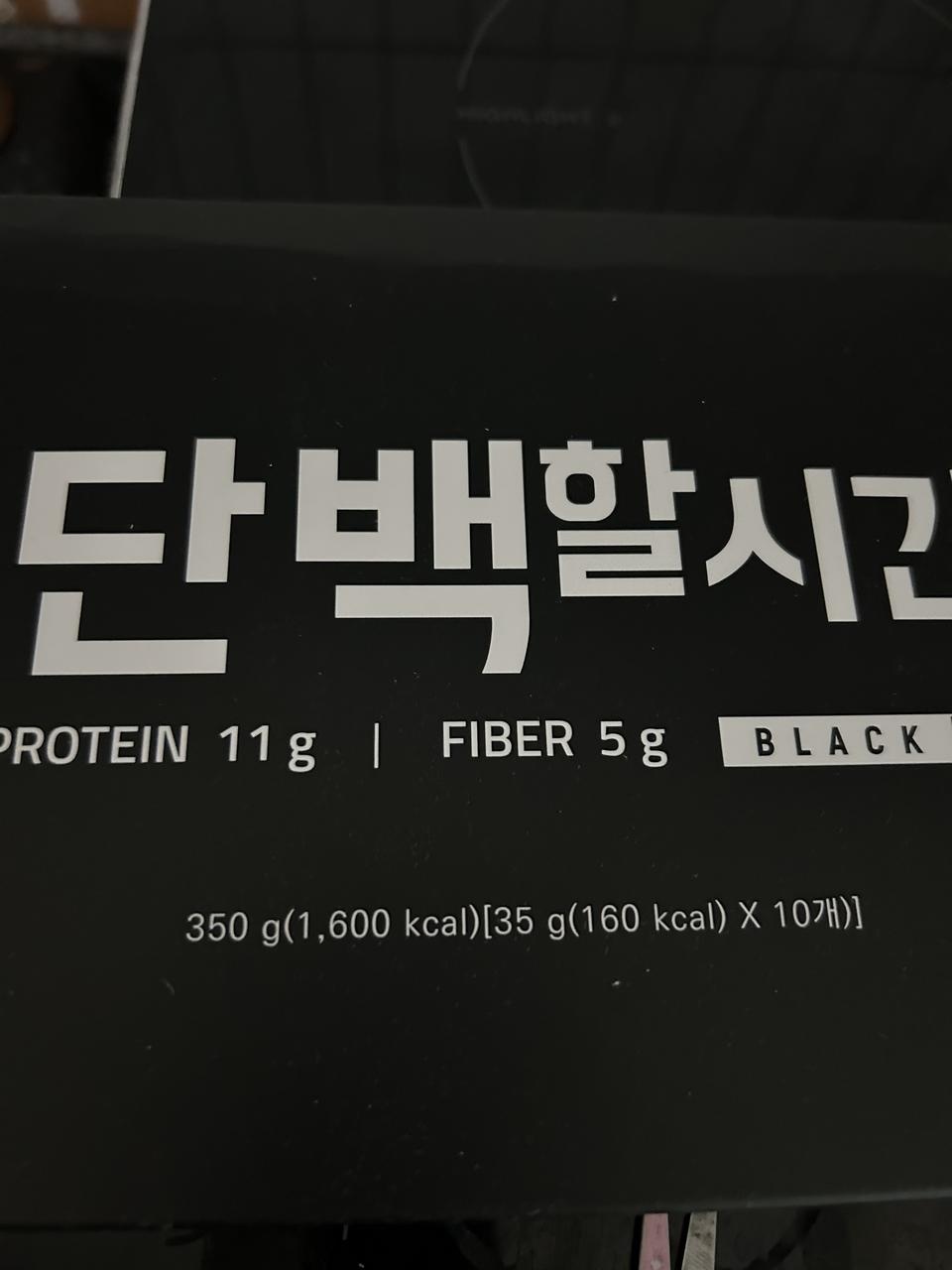 단맛도 살짝 나고 꼬숩고
그러합니다
포장도 깔끔하고