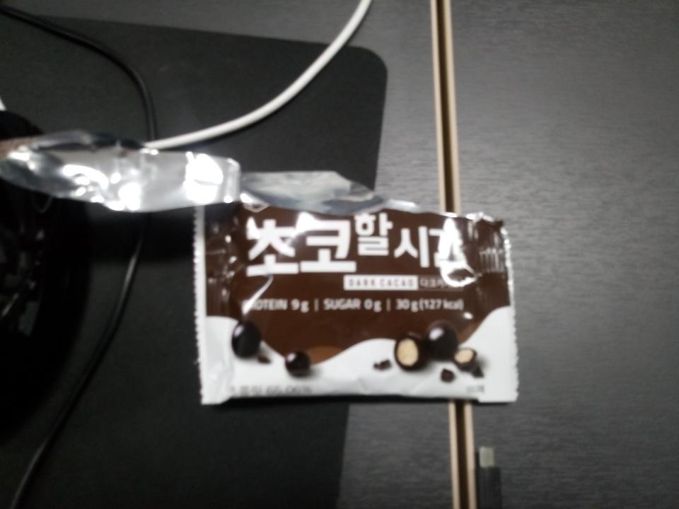 너무 맛있어서 한번에 두봉지 다 먹었습니다.. 쌉싸름해서 더 맛있네요~