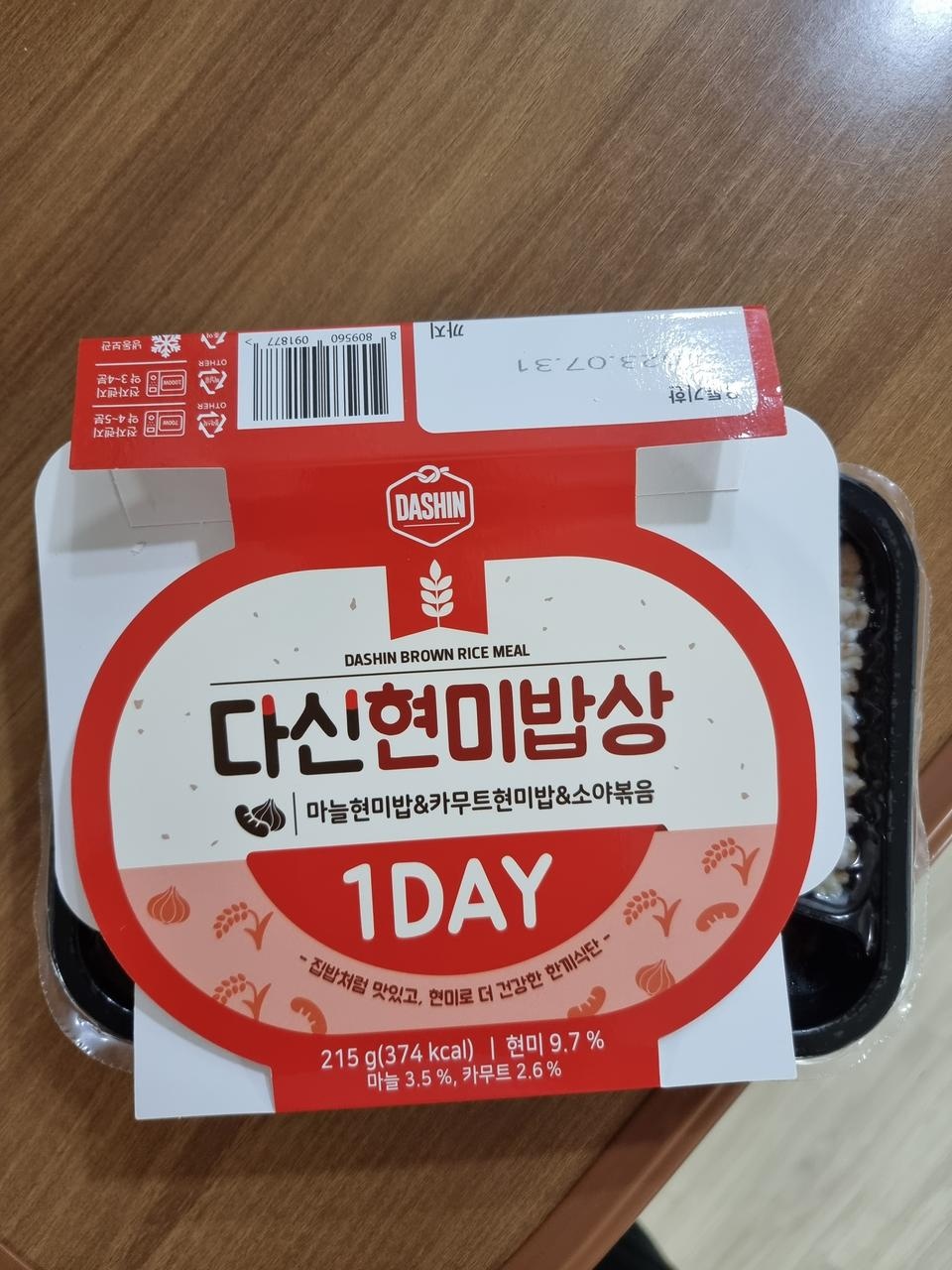 배송 빠르고 간단하게 조리할 수 있어서 좋아요. 양 자체가 적어서 칼로리가 낮은 느낌이 있고 양에 비해 염...