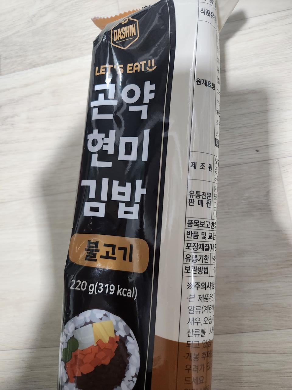 맛있어요 간단하게 먹기 좋아요