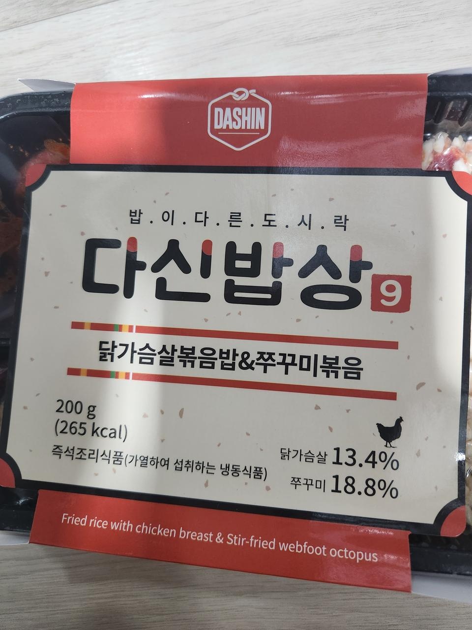 맛있어요. 간단하게 먹기 좋네요