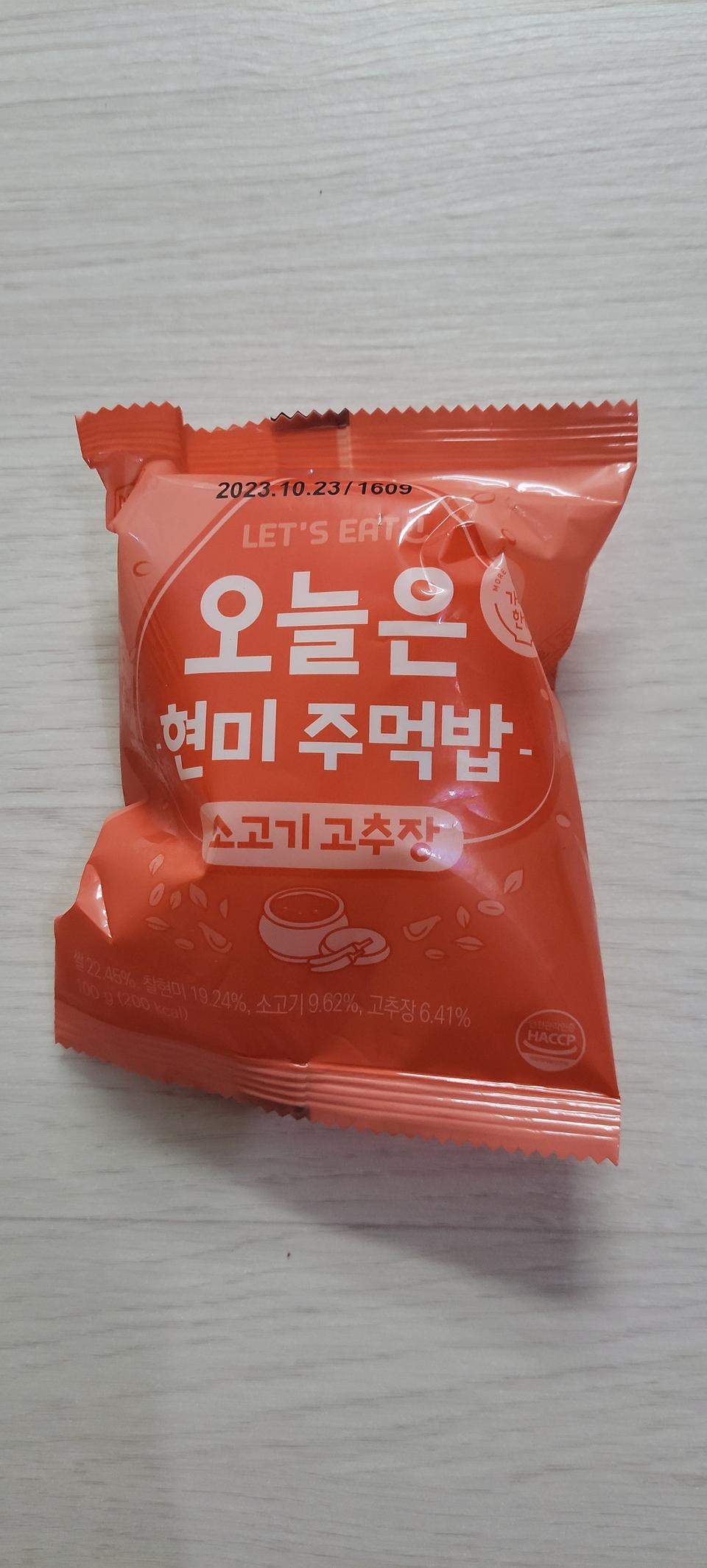 늘 시켜먹는 제품입니다. 간편하면서 맛있어요