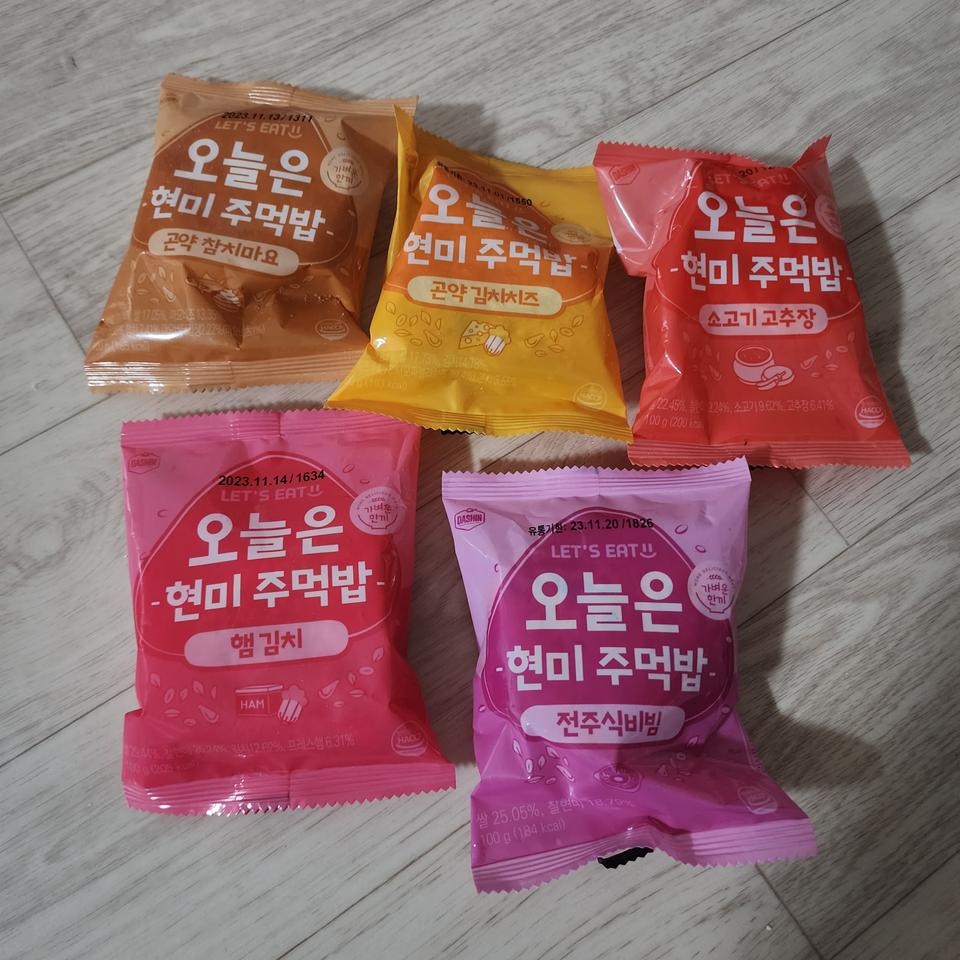 간단하게 먹기 좋아요 5개 다 맛있어요