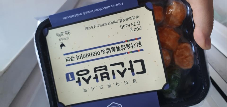 종류가 다양해서 쉽게 질리지 않고 맛도 나쁘지 않아요 칼로리도 낮아서 안심되네요