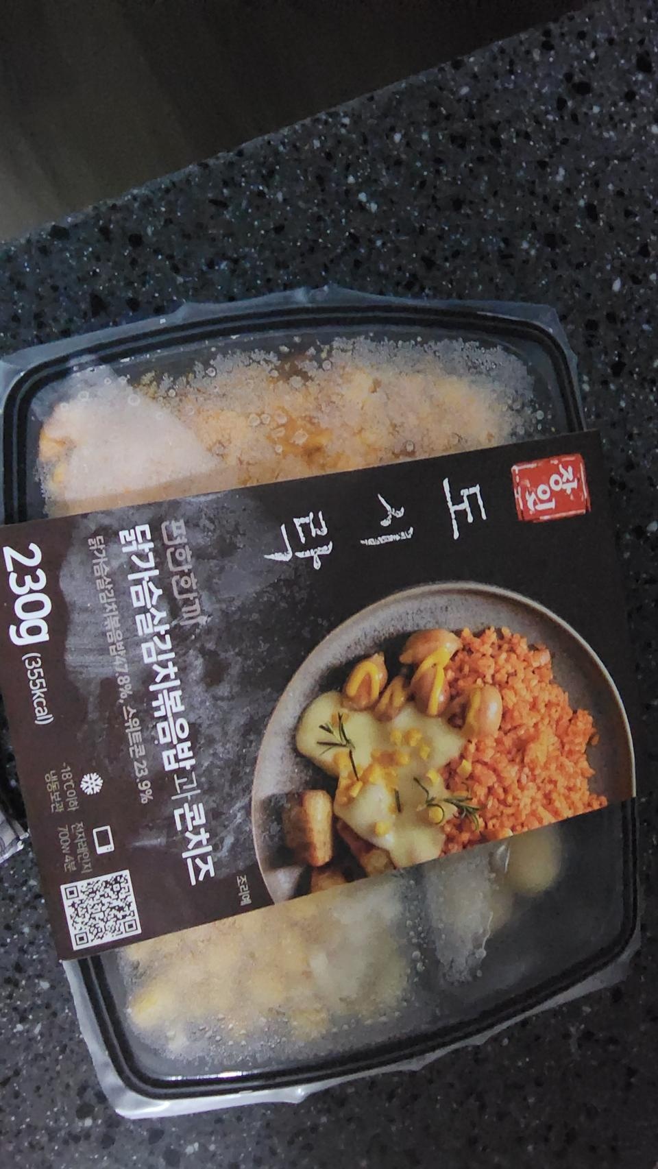 맛있게 잘먹었습니다