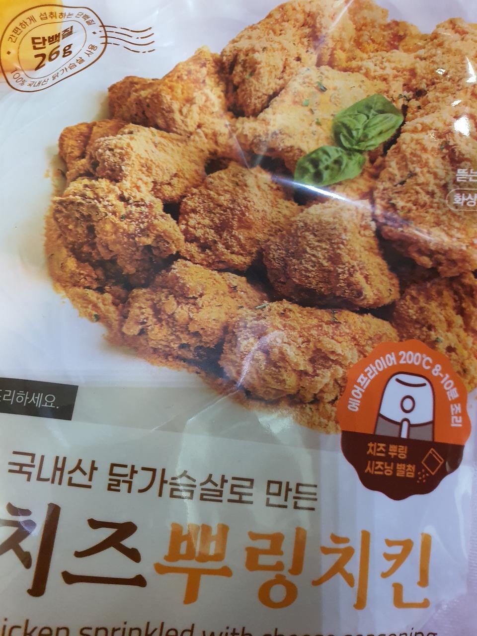 맛있어서 재구매합니당