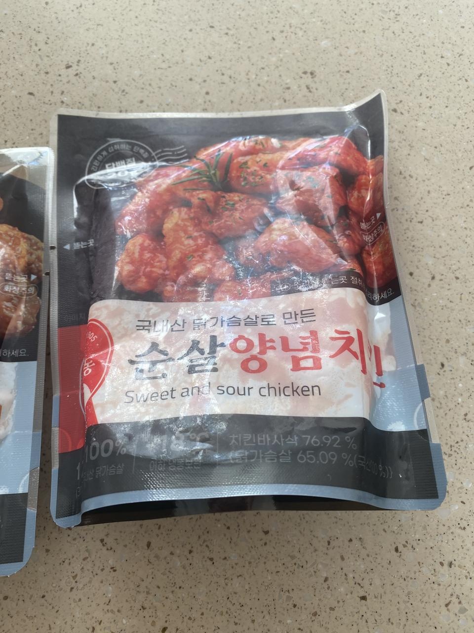 너무 맛있어요 또 구매할거예요