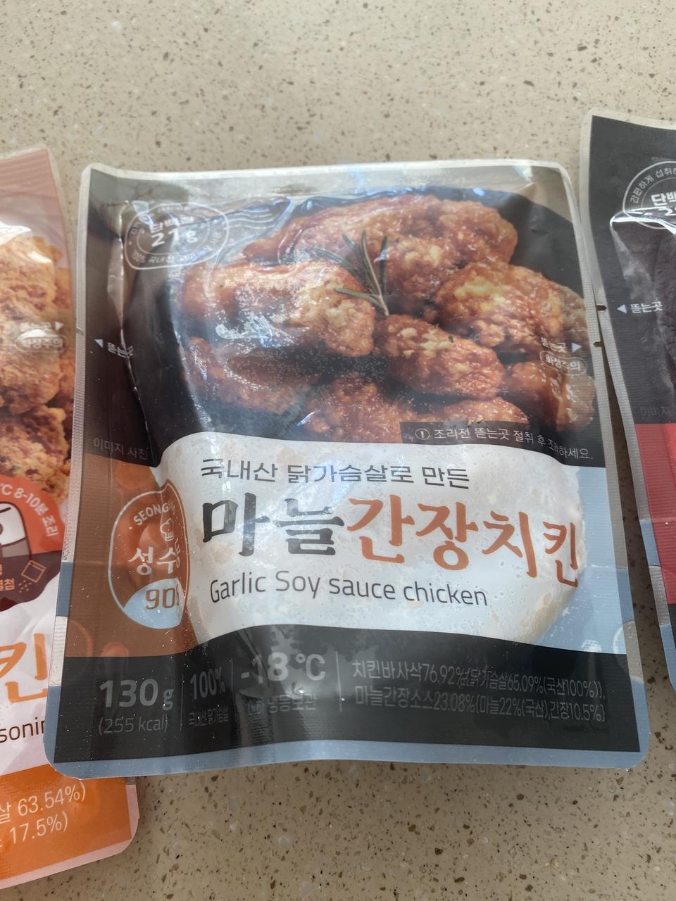 촉촉하고 정말 맛있어요 ㅠㅠ