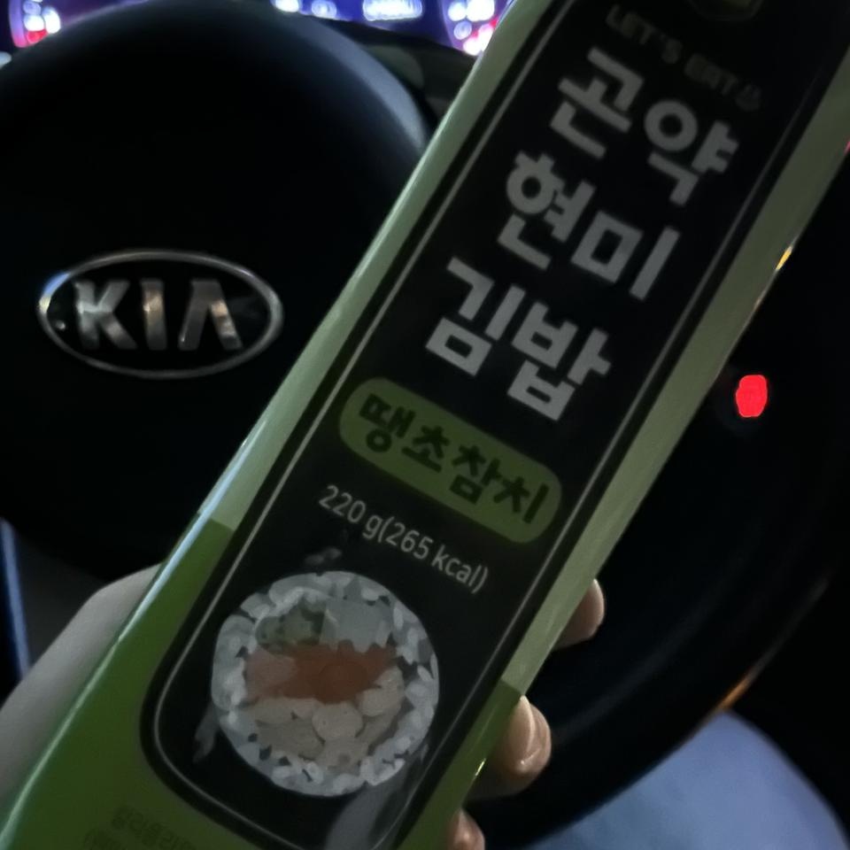 일단 배송도 빠르고 무엇보다 맛있어요...존맛탱ㅠㅠ너무 맛있어서 매끼 먹고있더니 금방 거덜났네요...가격...