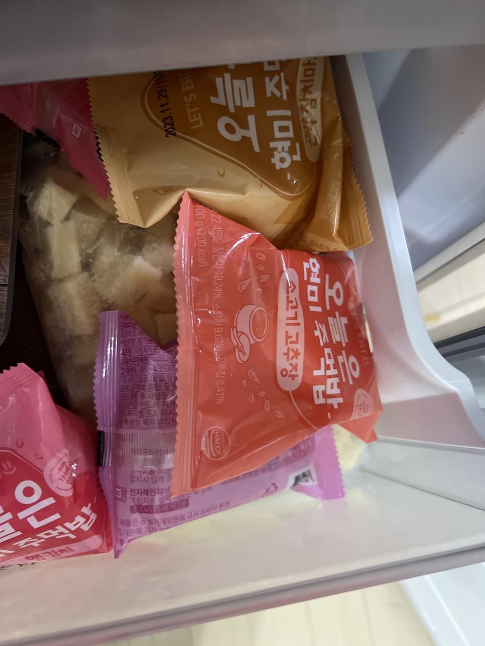 현미라 좋고, 맛도 좋네요~<
