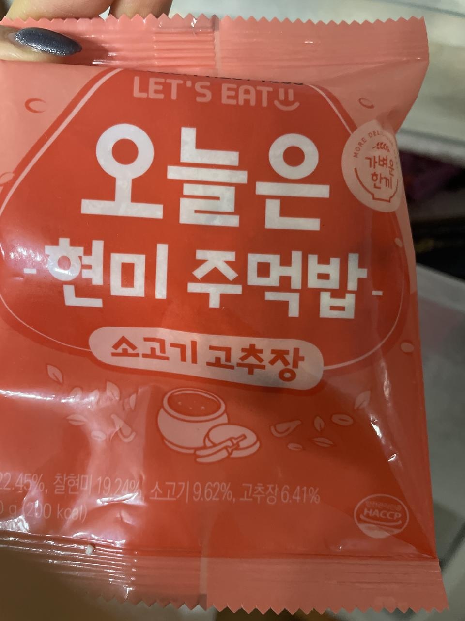 너무 맛있고 배부릅니다!!