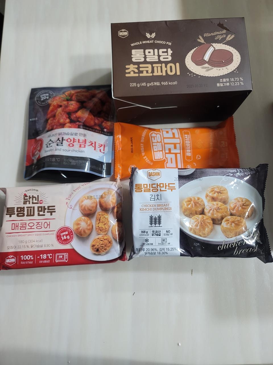 임신성당뇨로 식단조절중인데 일반음식은 당이높아서 건강한식단위해서 찾다가 다신샵알게되서 여러개 구매...