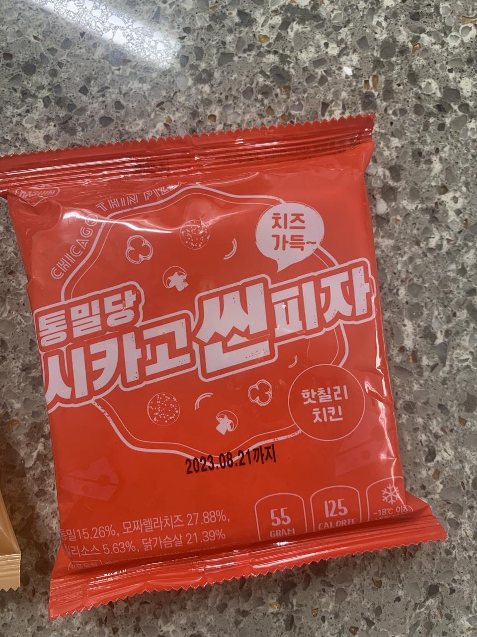 맛있어요! 간식으로딱 먹기 좋아요! 얼른 먹어버릴것같아요 ㅋㅋ 식단하다가 입터질때 하나 딱 먹기 좋으네...